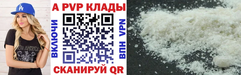 Названия наркотиков Белозерск A-PVP БУТИРАТ Кокаин Галлюциногенные грибы
