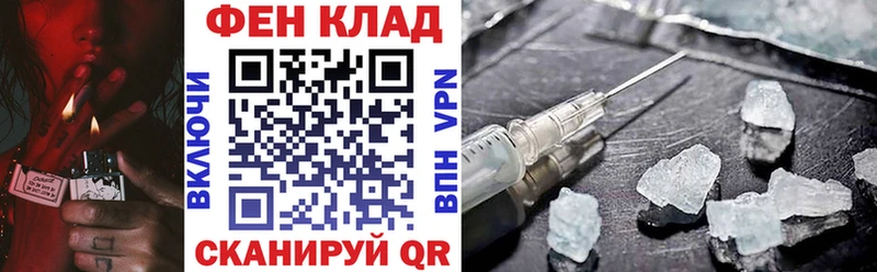 Амфетамин VHQ mega tor Белозерск