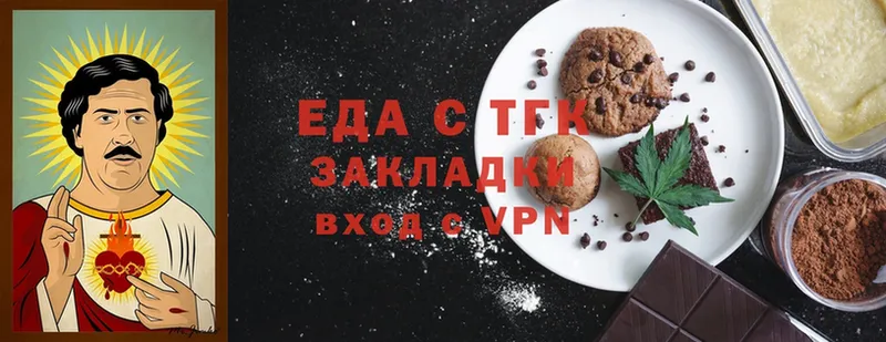 маркетплейс формула  купить наркотики сайты  Белозерск  Canna-Cookies конопля 