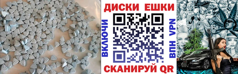 Ecstasy DUBAI  наркотики  Белозерск 