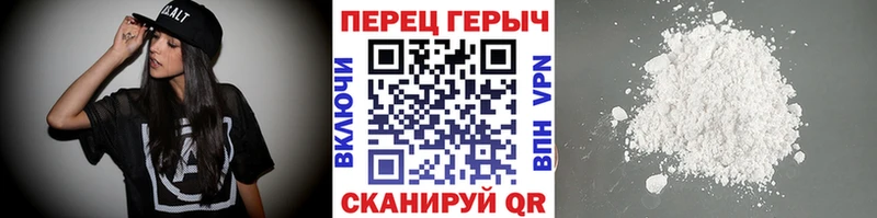 цены наркотик Белозерск ссылка на мегу как войти ГЕРОИН герыч