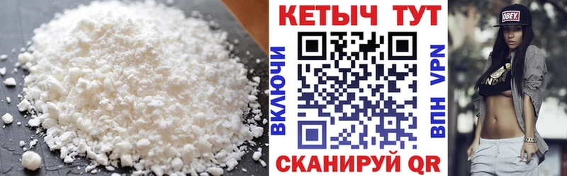 магазин    Белозерск  Кетамин VHQ 