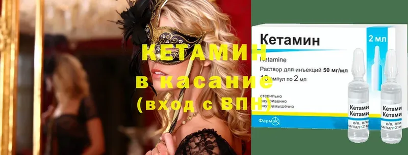 kraken как войти  Белозерск  Кетамин VHQ 