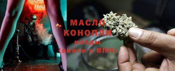 прущие грибы Арсеньев