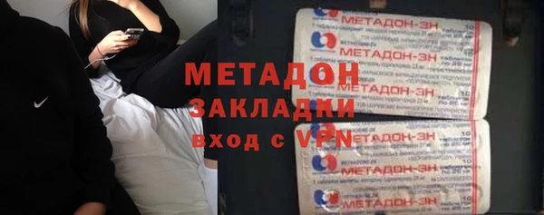 гашиш Балахна
