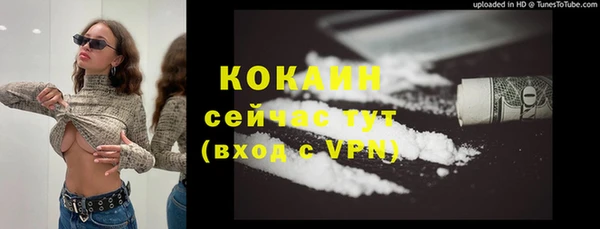 гашиш Балахна