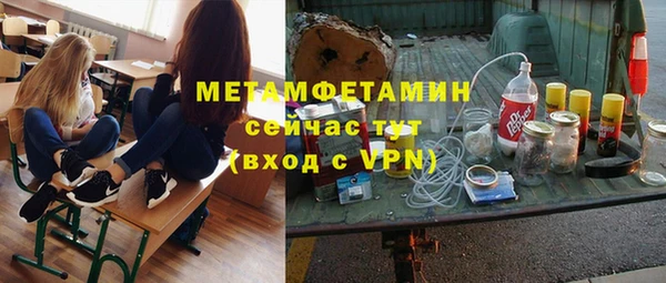 скорость mdpv Балабаново