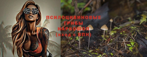 гашиш Балахна