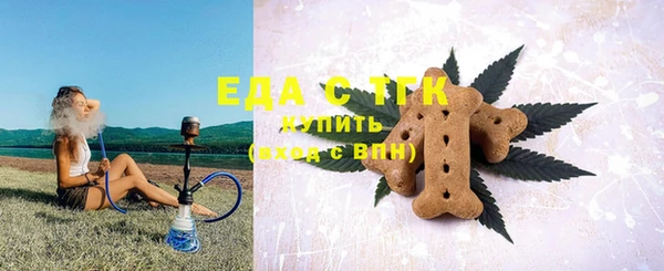 а пвп мука Армянск