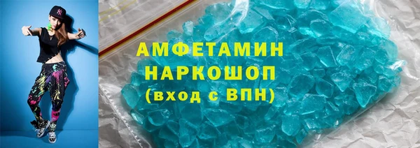 скорость mdpv Балабаново