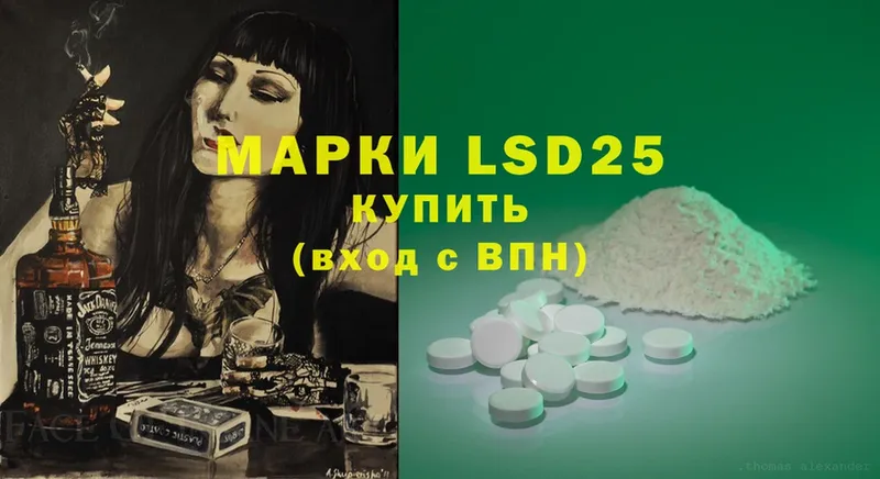 Лсд 25 экстази ecstasy  купить закладку  OMG ONION  Белозерск 