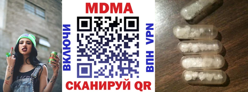 MDMA кристаллы  мориарти наркотические препараты  Белозерск 