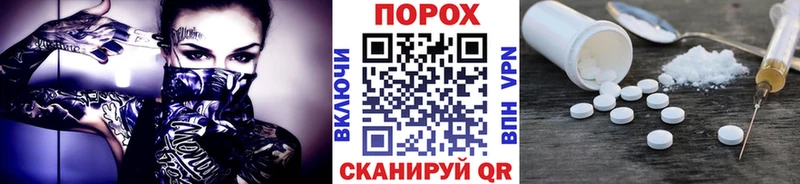 Первитин винт  сколько стоит  Белозерск 