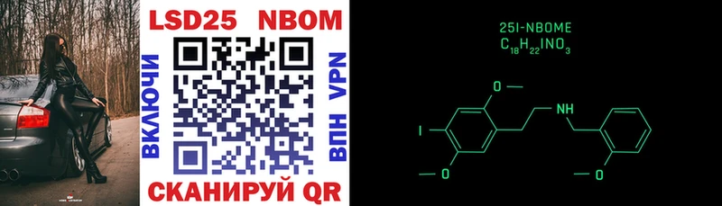Марки N-bome 1,8мг  где найти наркотики  Белозерск 