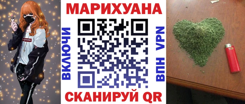 Конопля LSD WEED  что такое   Белозерск 